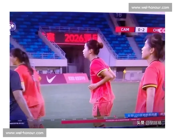 卢家玉梅开二度助 U20 女足开门红：状态正佳，全力冲击亚洲杯正赛